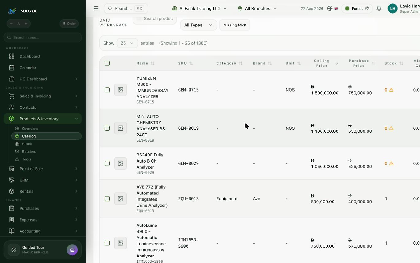 NAQIX inventory product screen